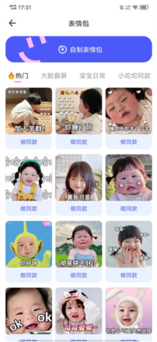 蛋啵