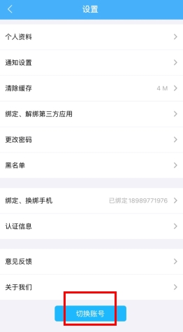 窝友自驾