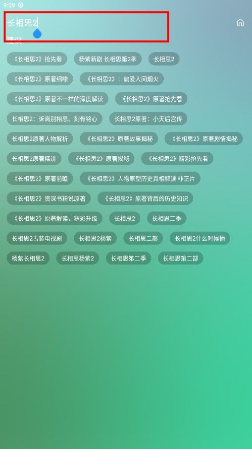 DG影院正版