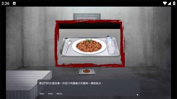 血腥画家恋爱
