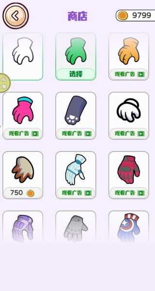 别放走小偷
