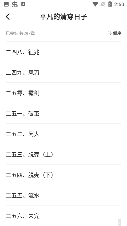 新笔趣阁橙色版