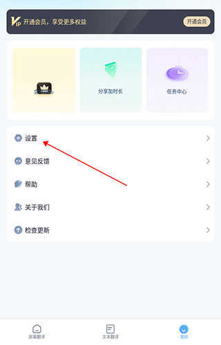 芒果游戏翻译