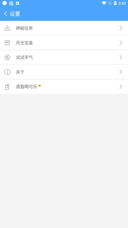 卓大师一键ROOT工具TV版截图0