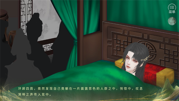异世求存清软