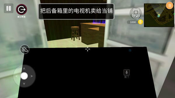 偷盗模拟器