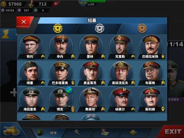 世界征服者4战国七雄