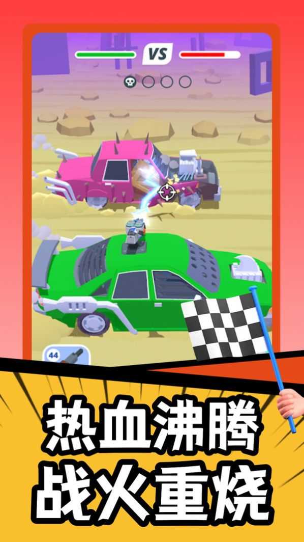 疯狂战车竞速模拟截图2