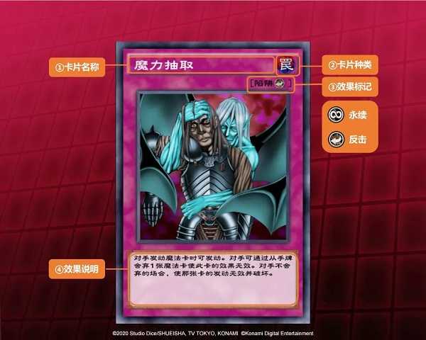 游戏王决斗链接国服