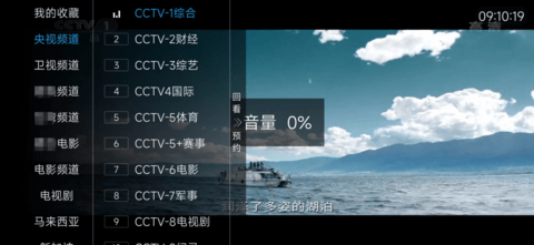 小小tv电视直播截图0