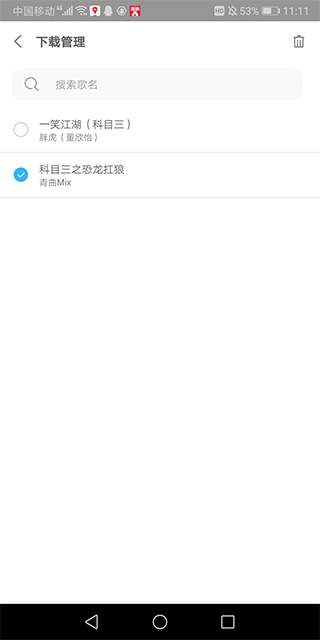 乐享音乐TV