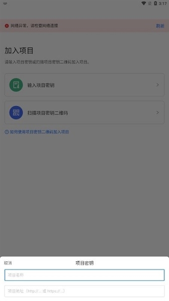智慧安环