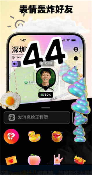 Jagat果汁儿App截图4