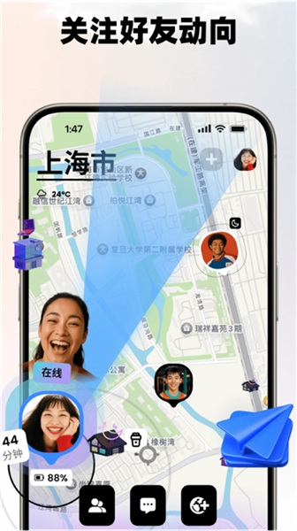 Jagat果汁儿App截图3