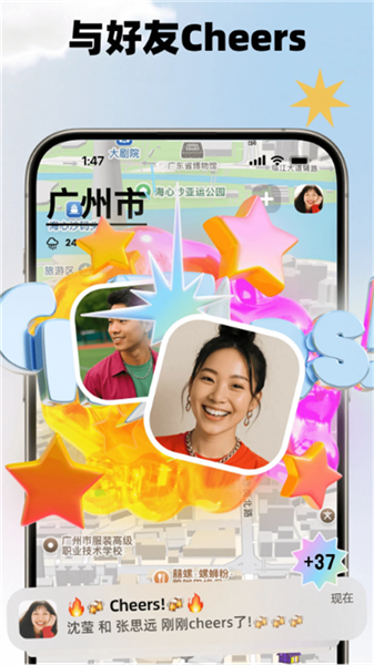 Jagat果汁儿App截图2