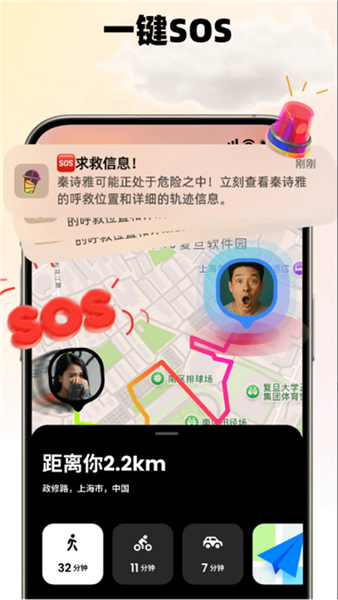 Jagat果汁儿App截图1