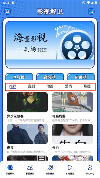 悟空剧场短剧全部免费版