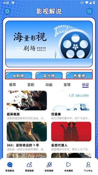 悟空剧场短剧全部免费版