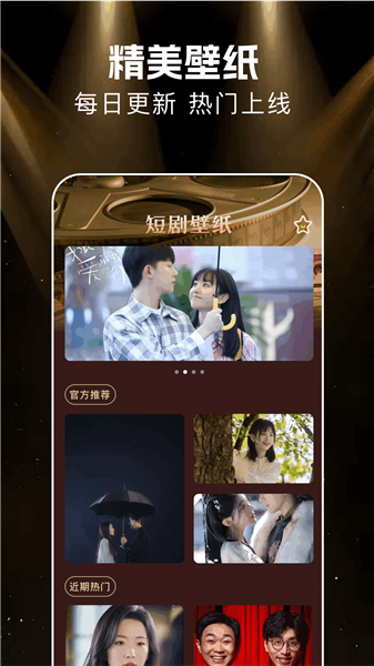 悟空剧场短剧全部免费版截图1