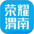 荣耀渭南网手机版