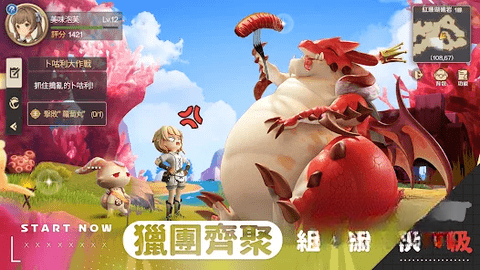 卡利兹传说