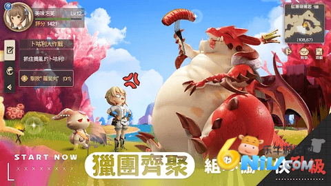 卡利兹传说截图0