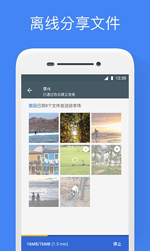 谷歌文件极客2026版