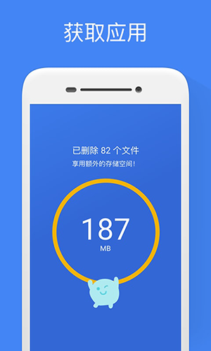 谷歌文件极客2026版截图3