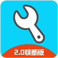 亦辰画质助手免费版