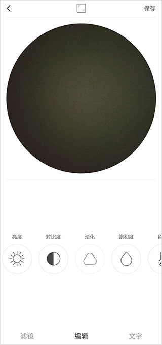 videostar华为版