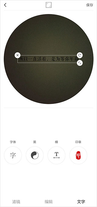 videostar华为版