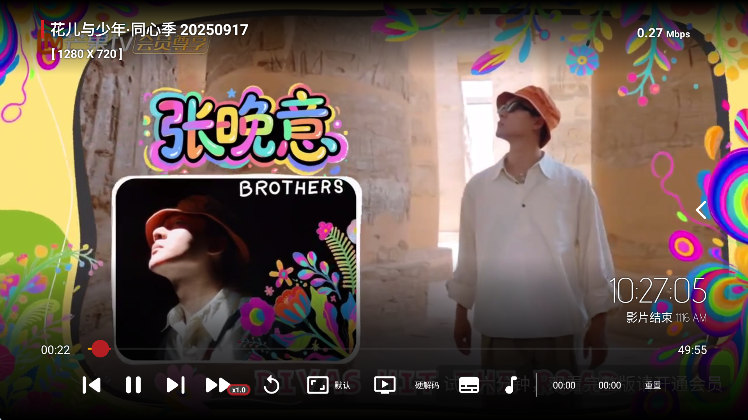 火火影视2025