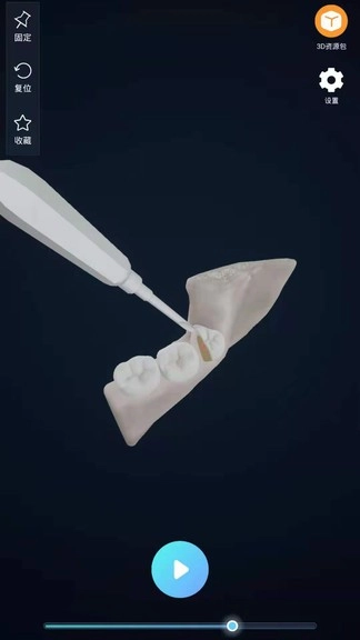 聊牙软件截图2