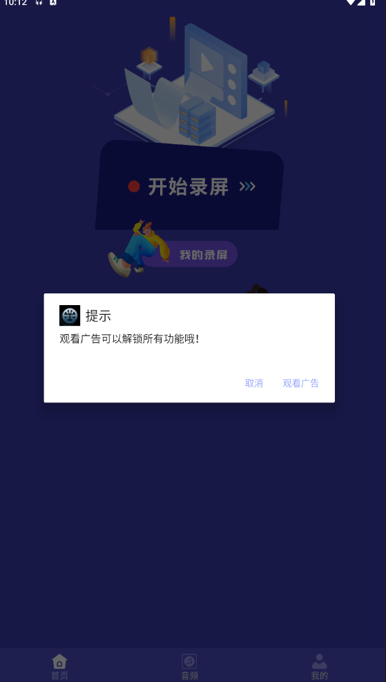 光之助手