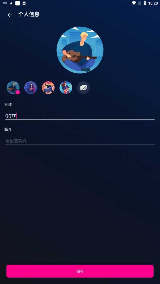 Music Player音乐播放器截图1