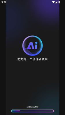 速影大师