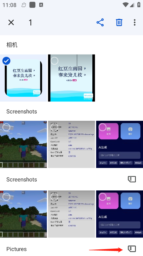 Google相册安卓版