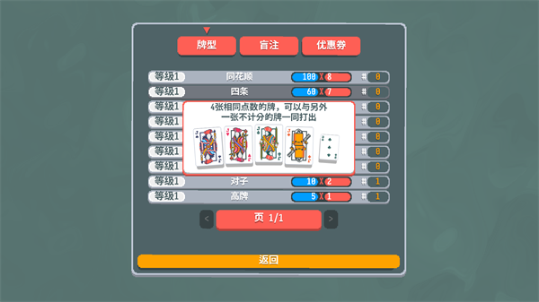 扑可梦游戏 o-709a 安卓版