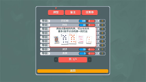 扑可梦游戏 o-709a 安卓版