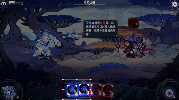 阿斯特赖亚六面神谕手机版