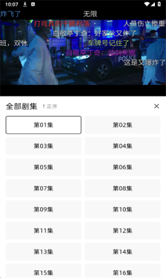 橙光视频