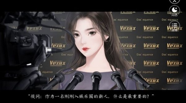 黑莲花攻略图鉴