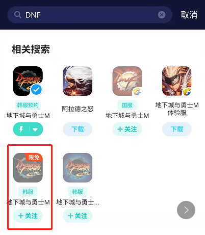 网易uu加速器2026版