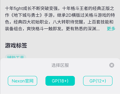 网易uu加速器2026版