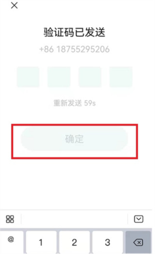 Yeetalk最新版