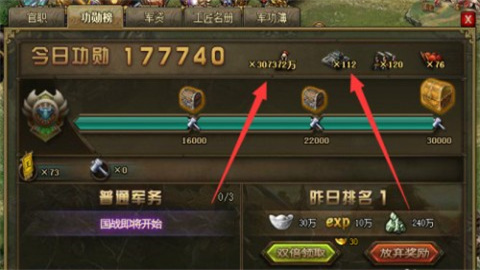 攻城掠地傲世堂手机版