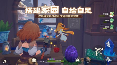 代号FA截图2