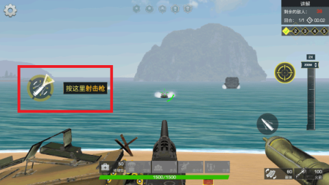 抢滩登陆战争地带