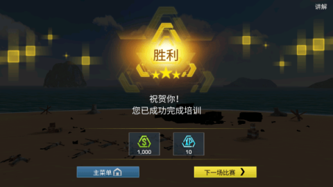 抢滩登陆战争地带
