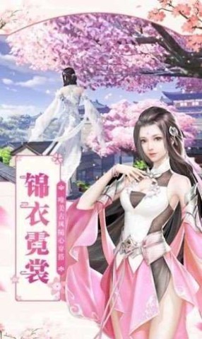 水墨江湖卷